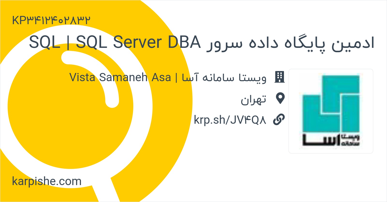 sql-sql-server-dba-full-time