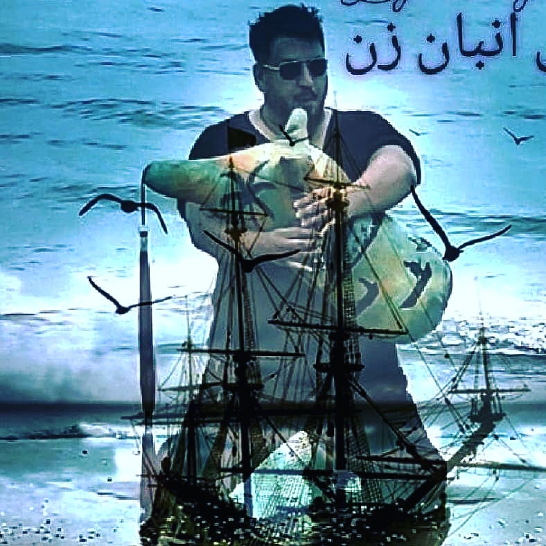 نوازنده ساز نی انبان عضو وزارت ارشاد و خانه موسیقی