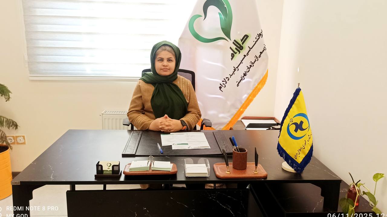 بهترین کلینیک روانشناسی در شیراز 