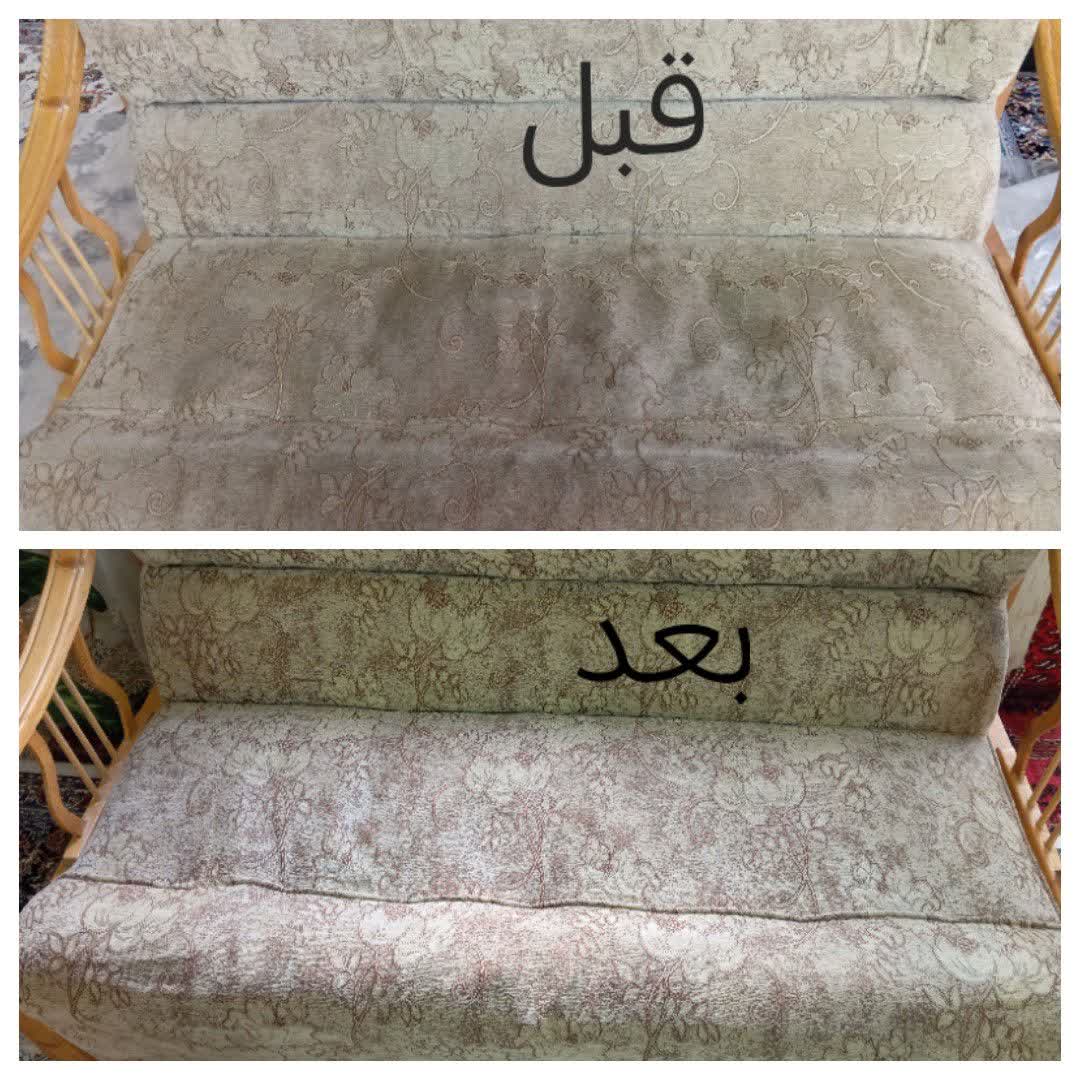 مبلشویی،مبل شویی