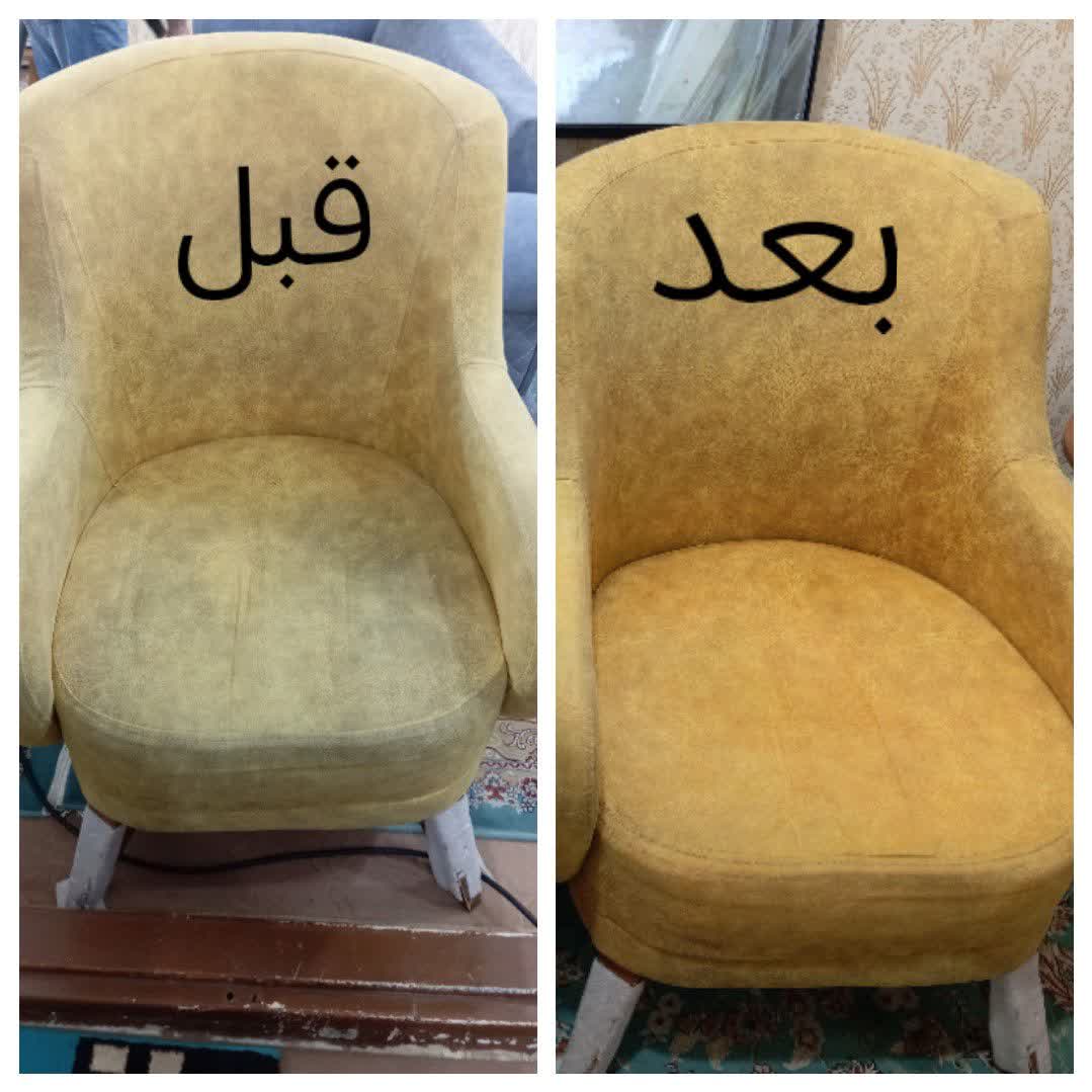 مبلشویی،مبل شویی