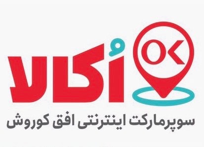 اکالا