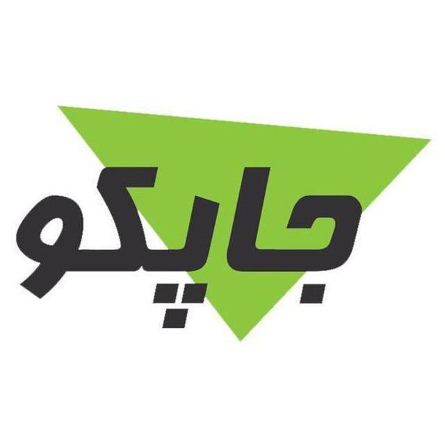 شرکت جاپکو