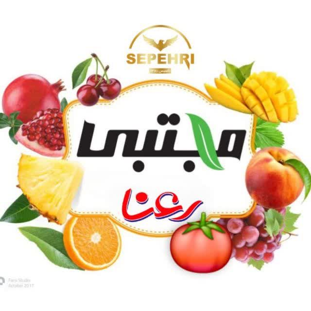 شرکت بازرگانی سپهری 