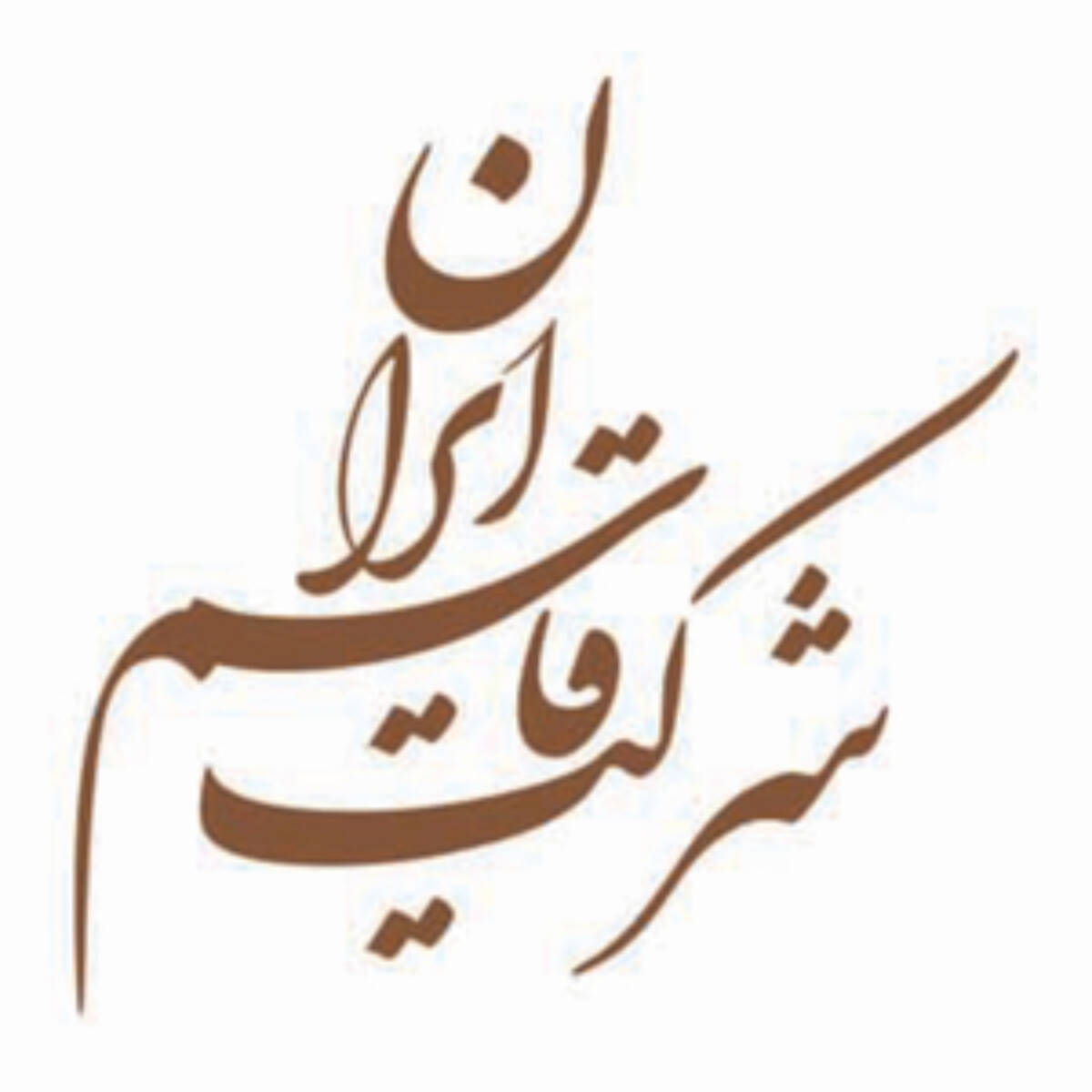 دکتر داروساز - شرکت پخش قاسم ایران