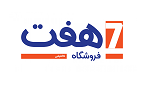 فروشگاه های زنجيره ای هفت