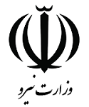 وزارت نيرو